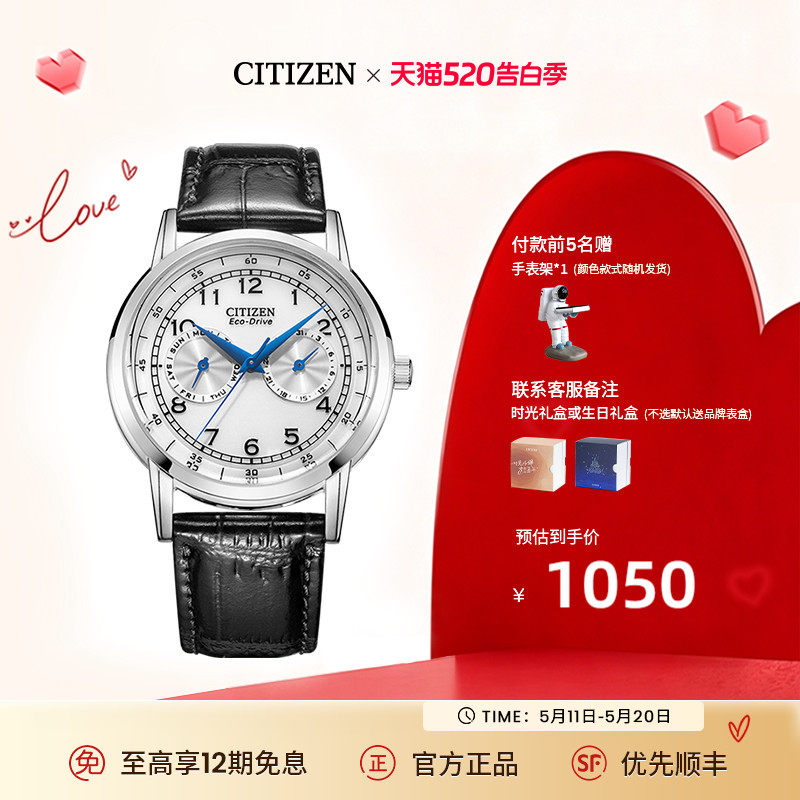 【Подарок за 520 долларов】 Официальный флагманский магазин Citizen Light Kinetic Energy Small Blue Needle Повседневные мужские часы на ремешке AO9000