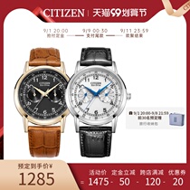  Citizen official Japanese watch Eco-kinetic waterproof belt Small blue needle watch mens student trend AO9000