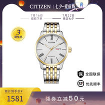 West Iron City Japan Official Retro Brief Intertime Golden Steel Band Date Display Mechanical Watch Male NH8354