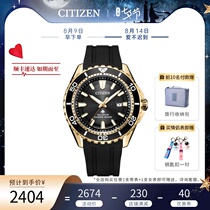 Citizen Japan Official eco-kinetic mens watch Waterproof luminous Professional diving Watch Fashion Watch BN0193