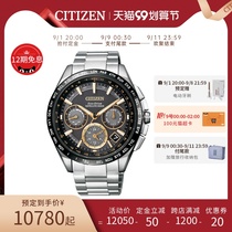  Citizen Japan Official classic retro Shubo Titanium GPS satellite kinetic energy mens watch CC9015