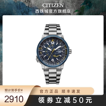 West Rail City Japan official Blue Angel date display waterproof luminous kinetic energy Fashion mens watch BJ7006