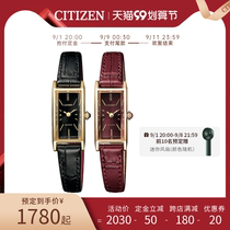  Citizen Japan Official retro fashion small square watch Kii Series eco-kinetic square plate womens watch EG7042