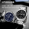 [Gift Recommendation] Citizen Official Eco-Drive Steel Band Business Casual Waterproof Luminous Men's Watch Bm7560
