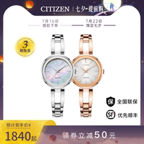 West Railway City Japan Official Brief Fritillary Dial Hollowed-out Steel Band Light Kinetic women Table EM0631-83D