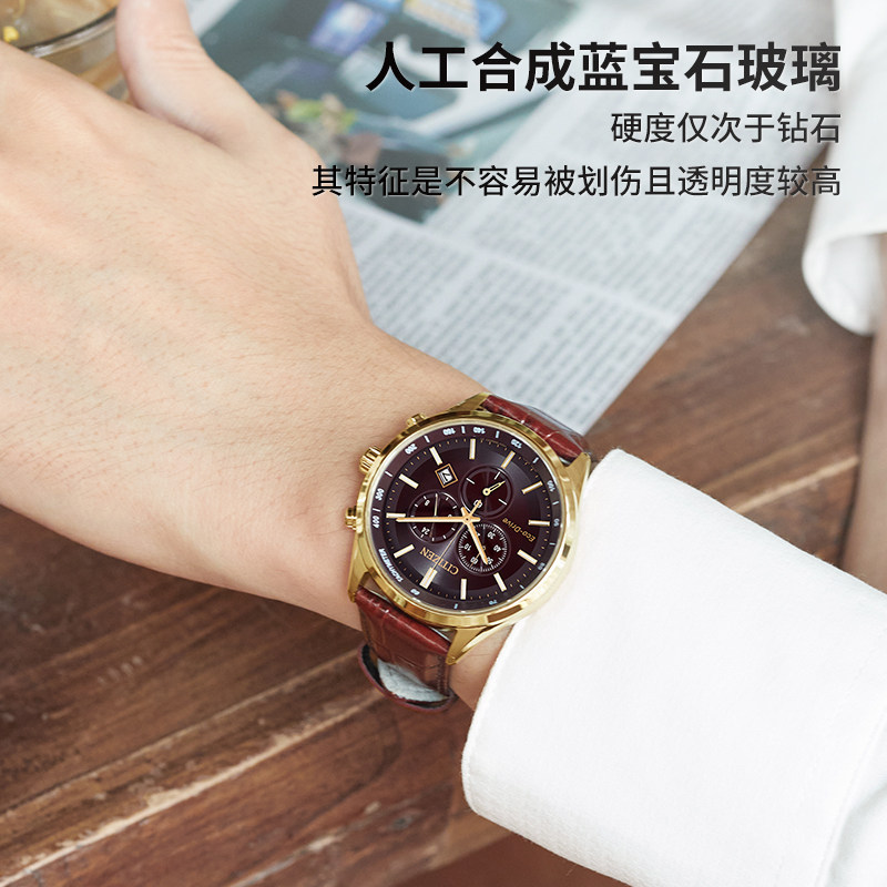 Citizen Business Classic Three-Eye Chronograph Casual Fashion Steel Strap Eco-Drive Men's Watch At2570