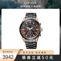 West Rail City Japan official business gold-plated calendar belt steel strip photokinetic energy mens watch BL5496
