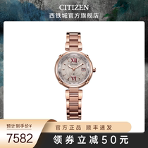 West Rail City Japans official multi-Bureau radio wave photokinetic energy calendar waterproof Womens Watch HEBE endorsement EC1048
