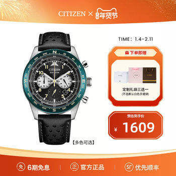 Citizen Official Flagship Store Ff Series Trendy Casual Fashion Steel Band Kinetic Energy Men's Watch Ca4554
