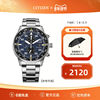 Citizen Official Flagship Store Eco-Drive Three-Eye Chronograph Leather Strap Business Casual Men's Watch Ca0690