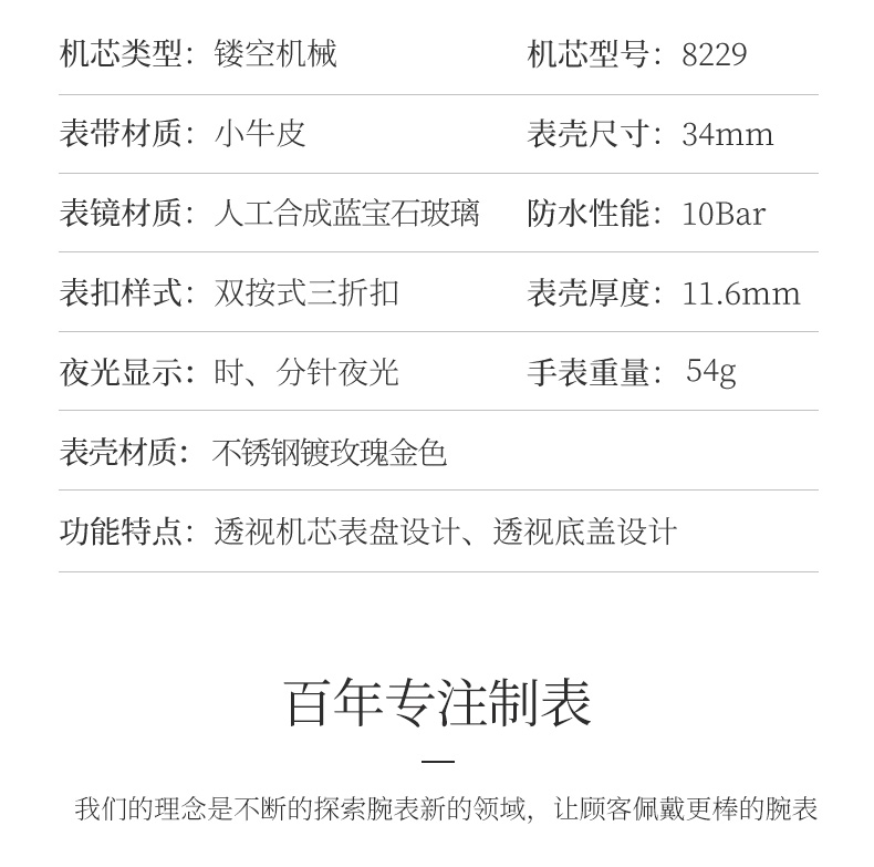 西铁城 PC1003-07A 镶水晶镂空机械女表 图2