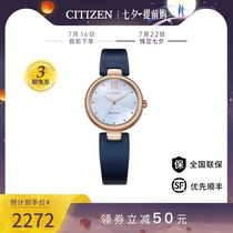 West Railway City Japan Official fashion brief Fritillary Dial Steel Band Light Kinetic women Table EM0533