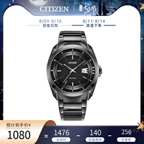 Citizen Flagship store Japan official eco-kinetic waterproof all-black steel with black eyes Mens watch AW1015