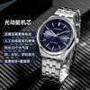 [Gift Recommendation] Citizen Official Eco-Drive Steel Band Business Casual Waterproof Luminous Men's Watch Bm7560
