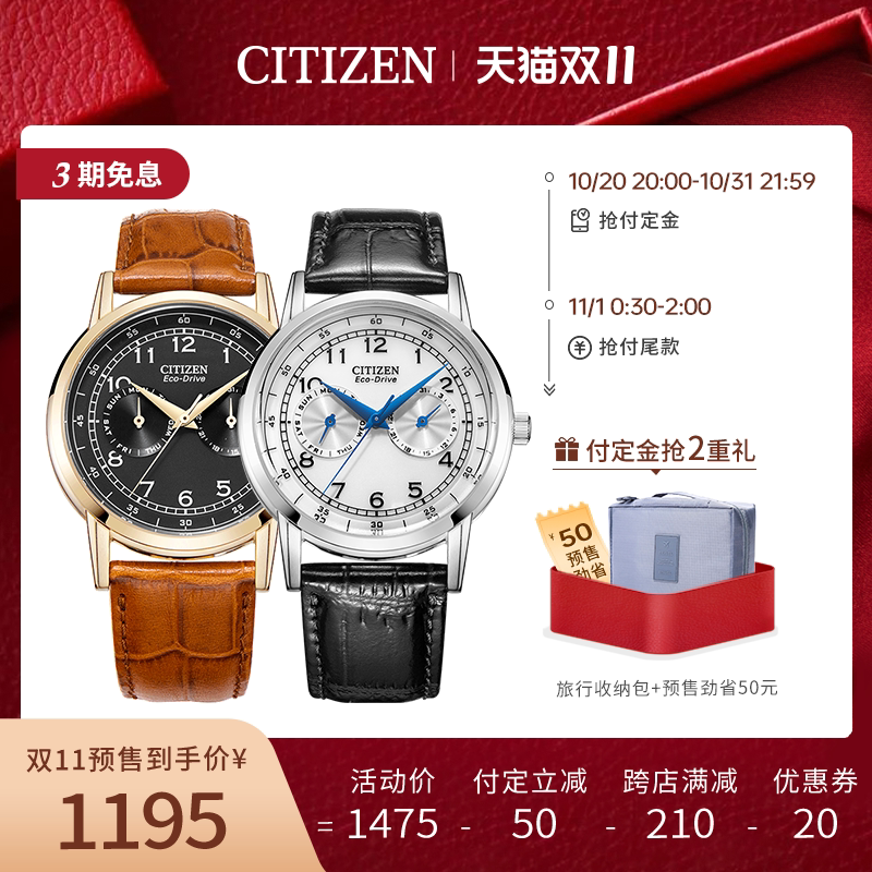 West Rail City official Japanese watch photokinetic energy waterproof belt small blue needle watch men's student trend AO9000