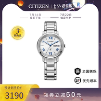West Railway City Japan official brief about 100 hitch Roman digital date shows light kinetic womens table EW2420