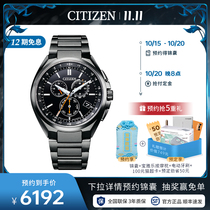 West Rail City Japan official light dynamic energy Multi-Bureau radio wave Shubo titanium luminous fashion Mens Watch CB5045