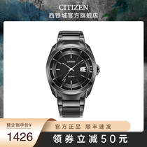  Citizen Flagship store Japan official eco-kinetic waterproof all-black steel with black eyes Mens watch AW1015