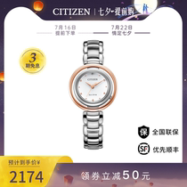 West Railway City Japan Official Business Leisure Trend Waterproof Gold Kinetic Women Watch EM0668-83A