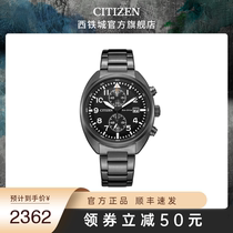 West Rail City Official Japan Date Display Waterproof Photokinetic Energy Fashion Sports Men Watch CA7047-86E