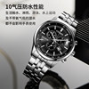 Citizen Business Classic Three-Eye Chronograph Casual Fashion Steel Strap Eco-Drive Men's Watch At2570