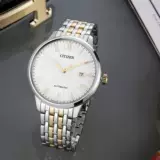 Гражданский флагманский магазин Официальный веб -сайт подлинные механические часы ретро римские цифры