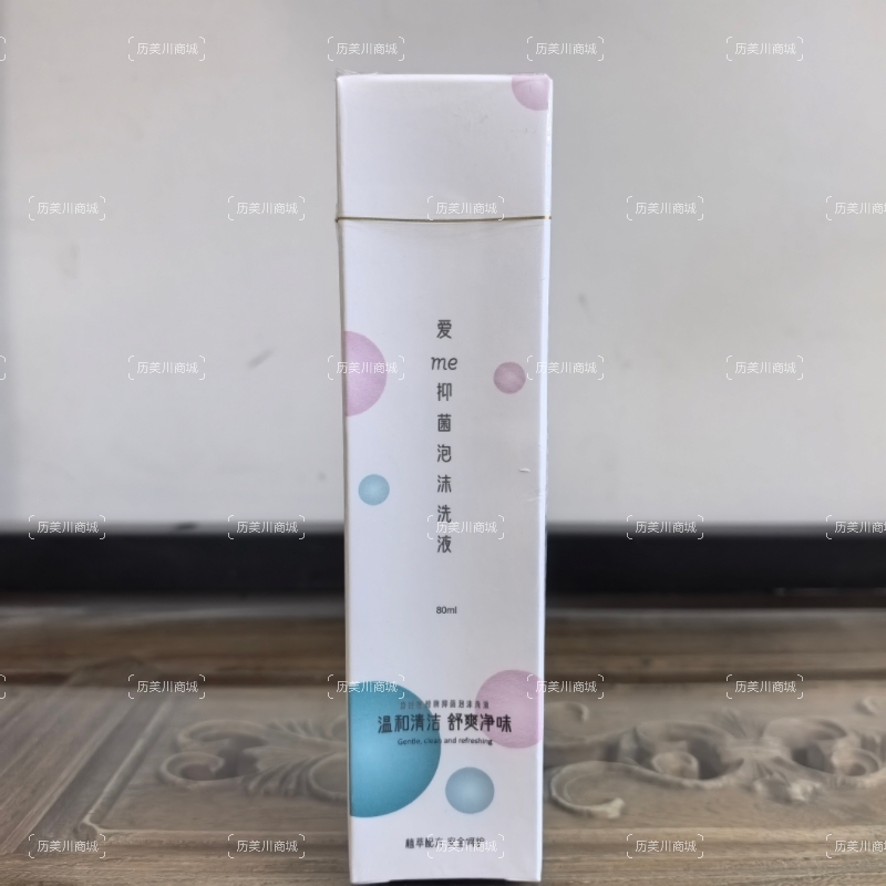 Praise the Blooming Beauty Cleansing Lotion, Praise the Firming Peptide, Praise the Platinum Youth Essence, Praise the Oligo-Titanium Combination