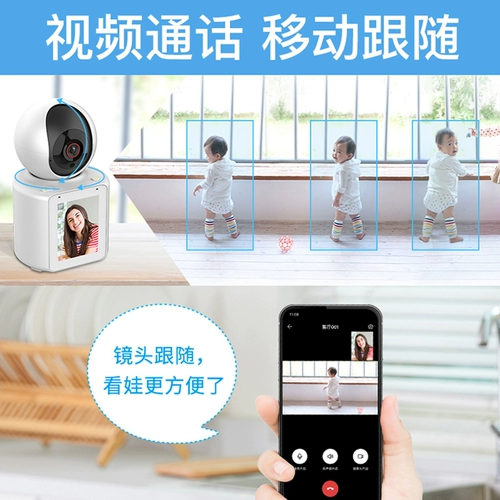 Камера видеонаблюдения для домашнего использования, беспроводная радио-няня, мобильный телефон, 360 градусов