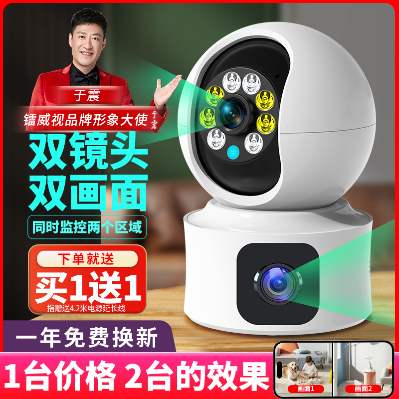 360-degree panoramic photography wireless wifi can be connected with mobile phone home indoor remote with voice monitoring 4G cameras-Taobao