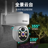 Беспроводная камера видеонаблюдения, мобильный телефон для домашнего использования, батарея, радио-няня, 360 градусов, 4G