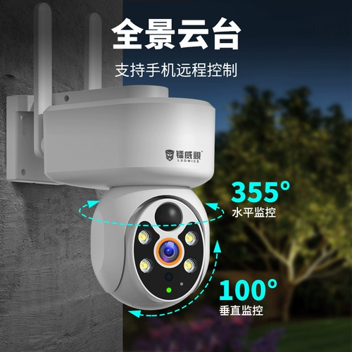 Беспроводная камера видеонаблюдения, мобильный телефон для домашнего использования, батарея, радио-няня, 360 градусов, 4G