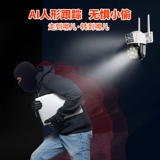 Объектив, беспроводная радио-няня, мобильный телефон для домашнего использования, камера видеонаблюдения, 360 градусов