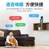 Камера видеонаблюдения для домашнего использования, беспроводная радио-няня, мобильный телефон, 360 градусов