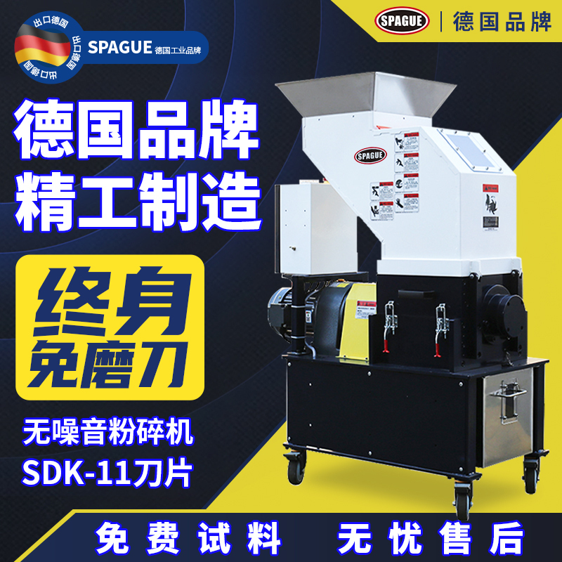 Low-Speed Silent Plastic Shredder with Pineapple Blade for Automatic Recycling of Waste Material