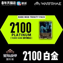 Warframe War Frame International Service 2100 Platinum Steam Gift Pack Interstellar Armor 2100