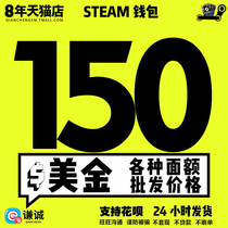 (Automatic delivery)Steam Wallet Code Card 美金 150 美金 150 刀 150 刀 150 刀 150 刀 150 刀 150 刀 150 刀