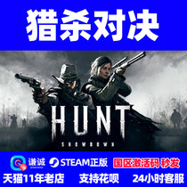 Genuine Chinese PC Game Steam Hunt Showdown Hunt Showdown National CDK Activation Code