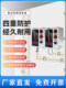 Fire level monitor high-precision electronic water tank pool water level controller wireless intelligent electronic level gauge