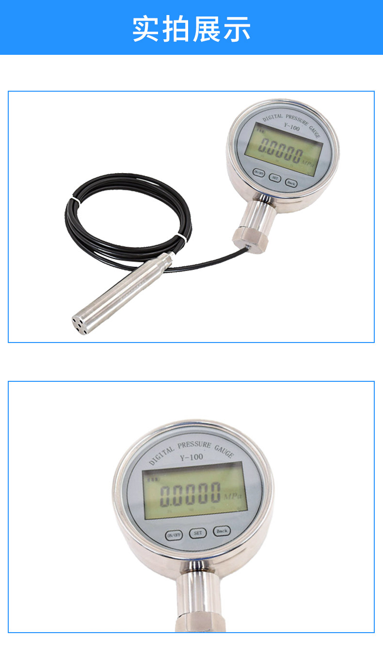 Уровнемер жидкости 投入式液位变送器/高精度便携式水位显示器/智能电池供电液位计 Will, too
