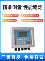 Meter level sensor material level gauge ultrasonic liquidometer ultrasonic split meter transmitter water level gauge