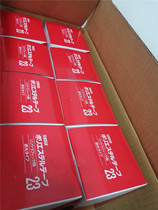 Japan imported direct selling SEKISUI water 23# shading tape 18mm * 35 rice wine red