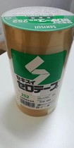 Japan imported SEKISUI water accumulation tape NO 252 12 mmX50m best-selling cellophane tape transparent