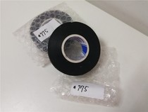 Accumulated water 775 Japan imported direct sales flannel tape coated automotive wiring harness 25mm X 25m