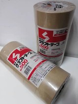 Japan stagnant water 500 natural color kraft paper tape imported kraft paper tape sekisui500 75mm * 50m