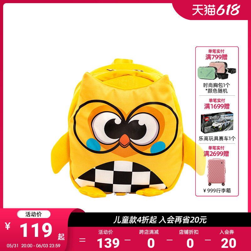 diplomat Diplomat child rear hooded girl boy hooded boy Bag Cute Cartoon Animal Styling Student School Bag