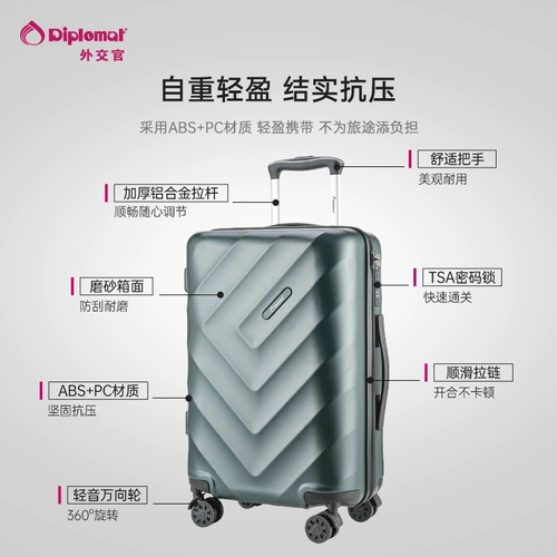 diplomat Прочный чемодан, увеличенная толщина, 28 дюймов