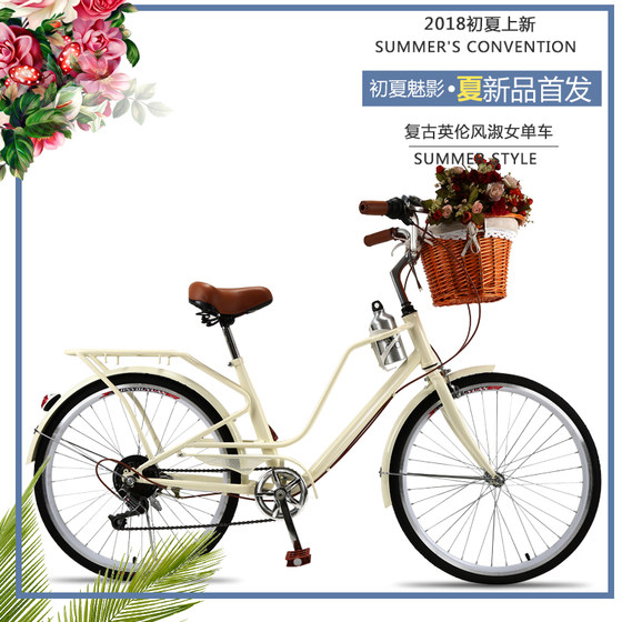 Bicycle women's lightweight 24-inch retro commuter ordinary student Korean old-fashioned lady ultra-light speed bicycle for adults