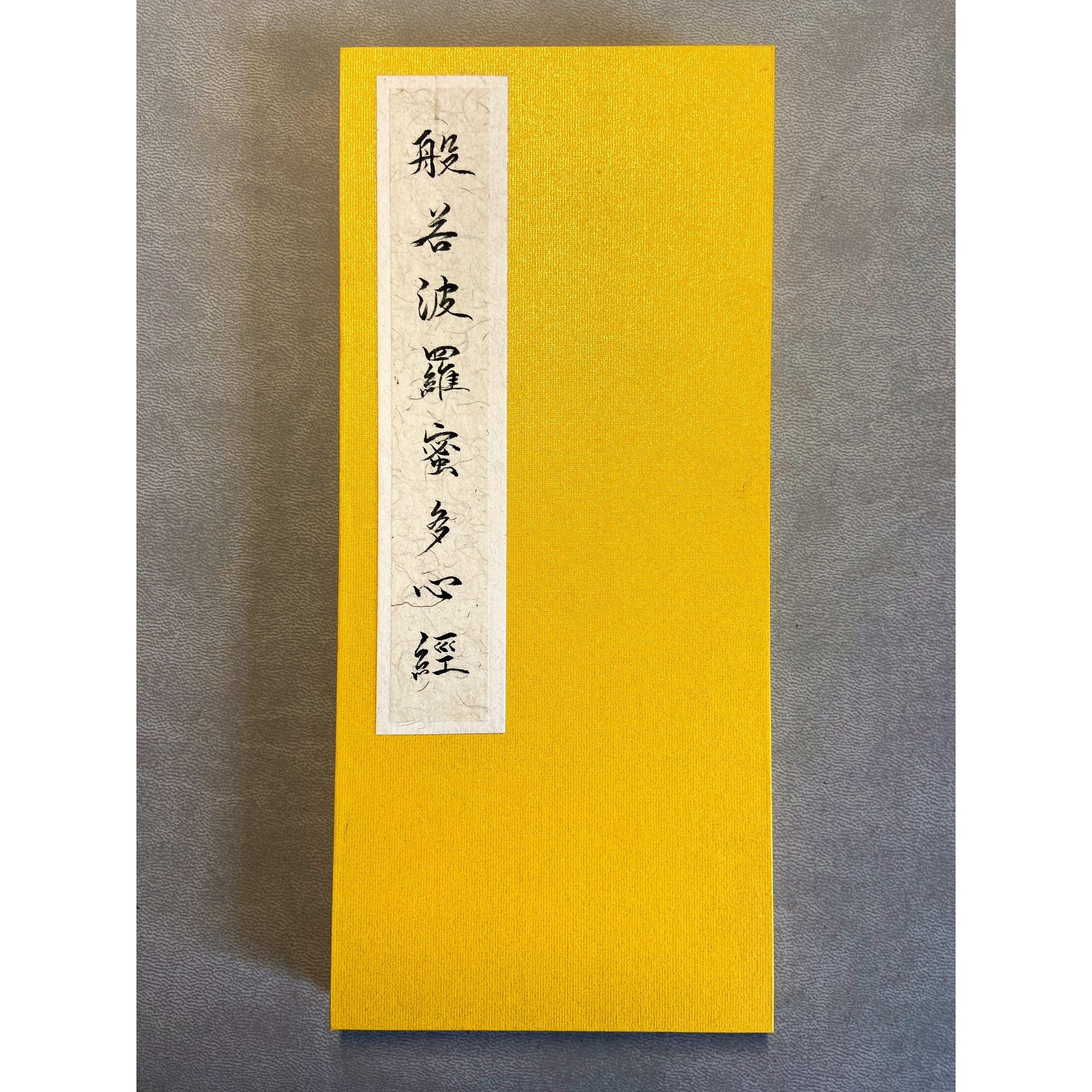 Handwritten hearts via the finished product Small block letters like Borroboro nectar with a book French work Private customization