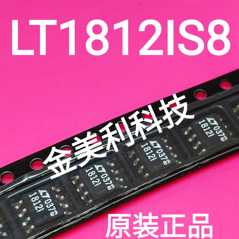 LT1812IS8 New Original SOP-8