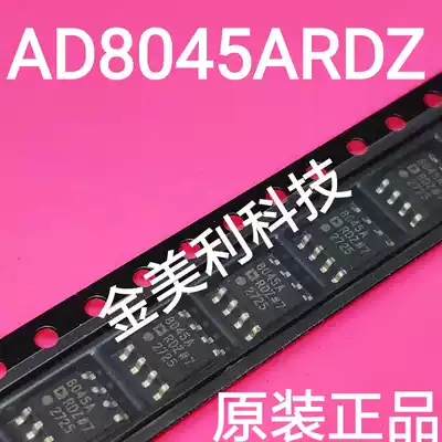 AD8045ARDZ brand new original instrumentation operational amplifier SOP-8